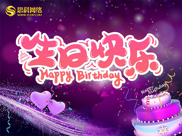 思科網(wǎng)絡(luò)員工齊聚一堂，只為這兩件事