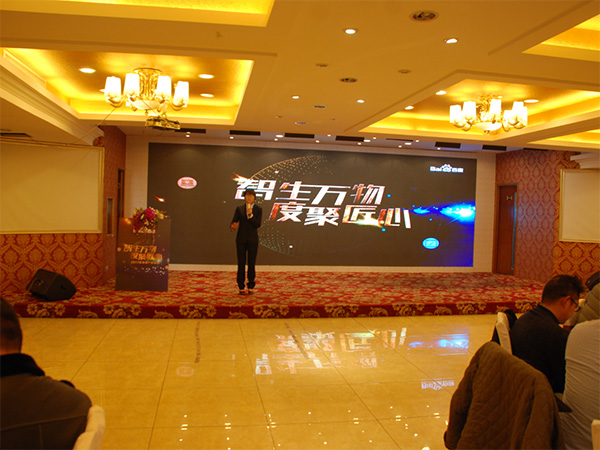 智生萬物，度聚匠心丨鹽城思科2017年新春首場答謝會圓滿落幕！